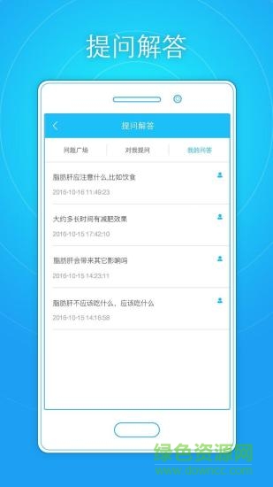 輕脂 v1.1.1 安卓版 0