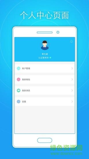 輕脂 v1.1.1 安卓版 3