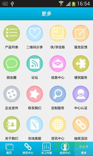 陽美玉器網(wǎng)手機版(玉器購買) v1.0 安卓版 3