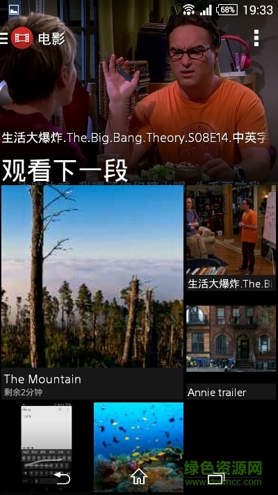 索尼視頻播放器 v9.4.A.1.6 官方安卓版 1