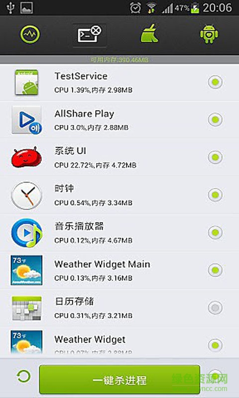 一鍵優(yōu)化大師手機(jī)版 v6.0 安卓版 2
