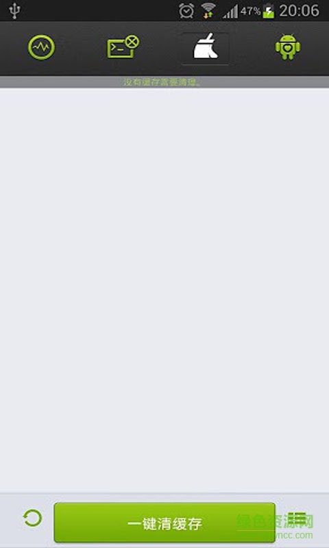 一鍵優(yōu)化大師