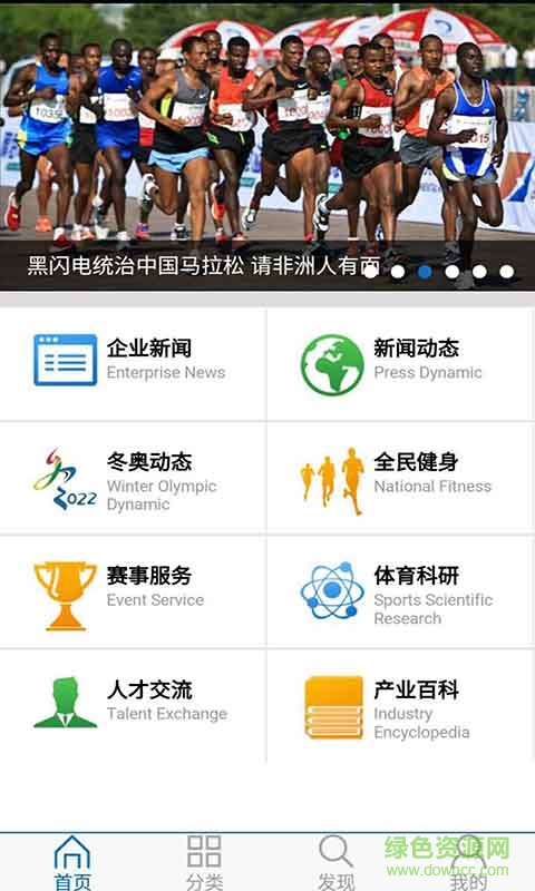 體信網(wǎng)手機(jī)版 v2.0.5 安卓版 3