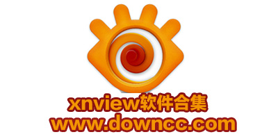 Xnview中文版官方下載-Xnview綠色版-Xnview mac版