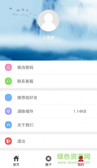 日日順樂(lè)家創(chuàng)客 v4.3.1.2 安卓版 2