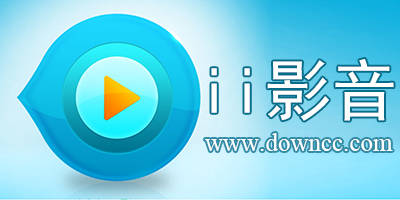 ii影音