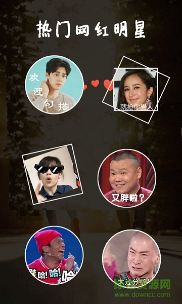 表情in表情包軟件 v4.18 安卓版 2