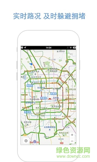 百度地圖楊洋語音包 v21.0.0 最新版 0