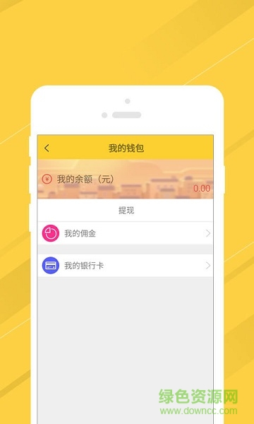 叫我修吧商家端 v3.4.6 安卓版 0