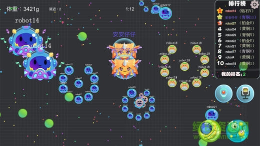 球球聯(lián)盟2內(nèi)購修改版 v2.01 安卓無限金幣版 0