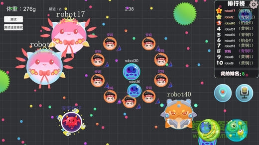 球球聯(lián)盟2內(nèi)購修改版 v2.01 安卓無限金幣版 3