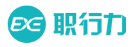 廈門職行力信息科技有限公司<
