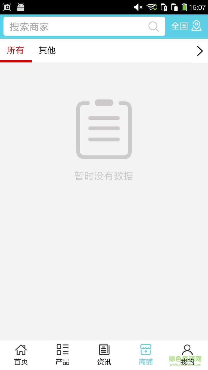 汽車陪駕手機版 v5.0.0 安卓版 0