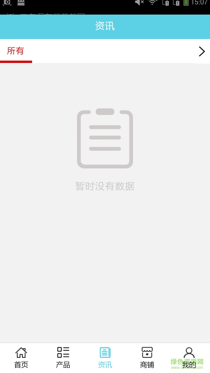 汽車陪駕手機版 v5.0.0 安卓版 1