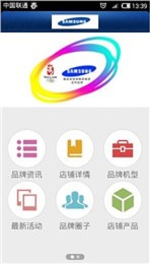 三星note7退換貨助手 v1.0.1 安卓版 0