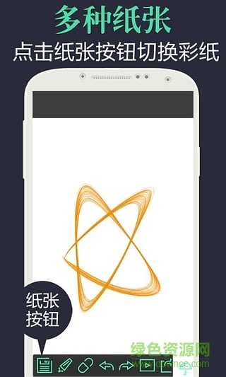 兒童涂鴉畫板手機版 v1.0.1 安卓版 2