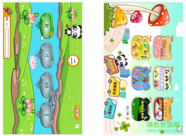 熊貓樂園早教 v1.1.3 官方安卓版 3