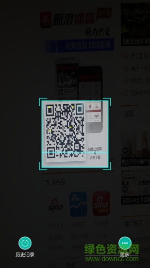 掃掃二維碼客戶(hù)端 v17.7.16 安卓版 0