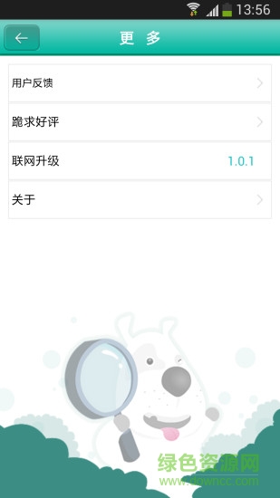 掃掃二維碼客戶(hù)端 v17.7.16 安卓版 2
