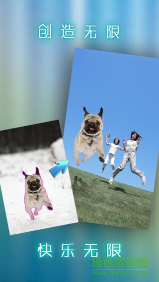 摳圖大師蘋果版 v1.2 iPhone越獄版 2