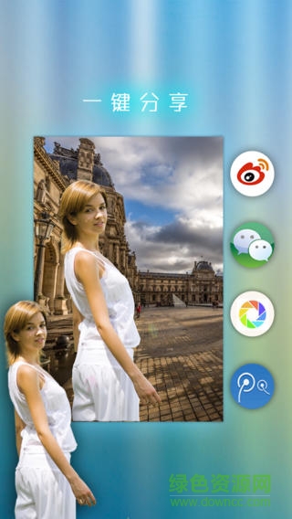 摳圖大師蘋果版 v1.2 iPhone越獄版 1