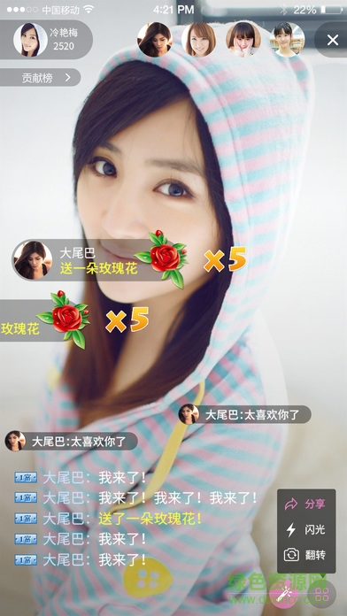 集結(jié)號伴侶直播app 集結(jié)號伴侶直播手機版