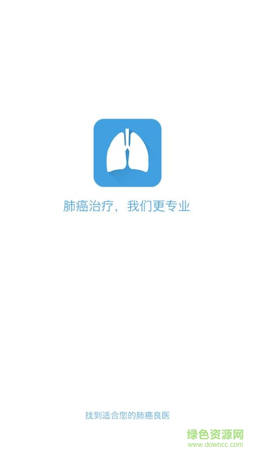 癌癥36招 v1.0  安卓版 1