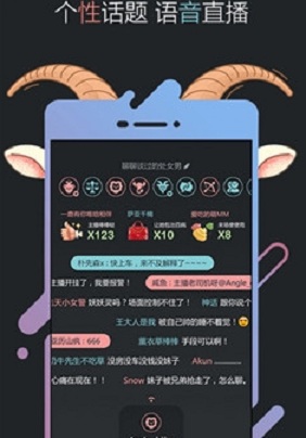 黑黑(聲咖聚集地) v1.0.2 安卓版 0