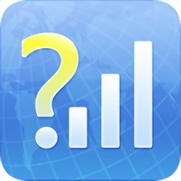 網(wǎng)絡(luò)信號(hào)大師2.1去廣告