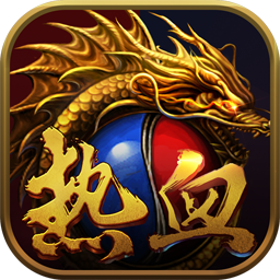 果盤版熱血私服手游