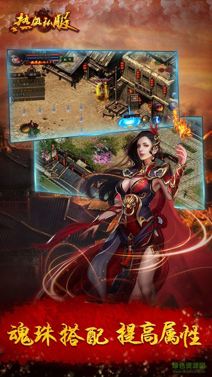 果盤(pán)版熱血私服手游 v1.3.0 安卓版 3