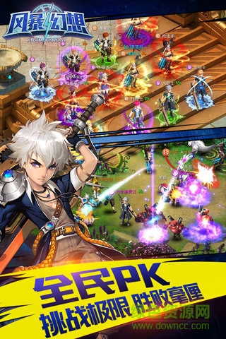 07073sy風暴幻想 v1.10 安卓版 2