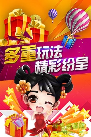 單機豆丫三代 v2.2.1 安卓版 0