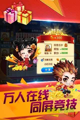 單機豆丫三代 v2.2.1 安卓版 1