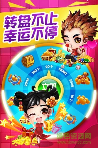 單機豆丫三代 v2.2.1 安卓版 3