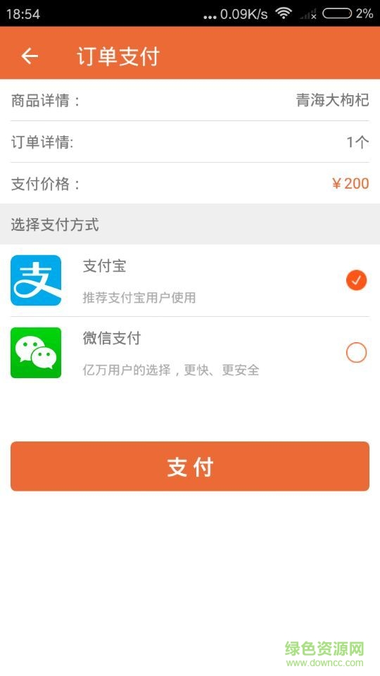 蒼葵網 v1.0 安卓版 1