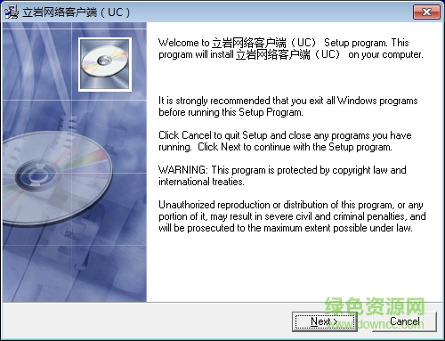 立巖網(wǎng)路監(jiān)控客戶端 v2016 官網(wǎng)最新版 0