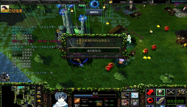 大主宰柒末雪Zero9.17a.5 附隱藏英雄密碼+攻略 0