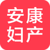 安康婦產(chǎn)手機(jī)客戶端