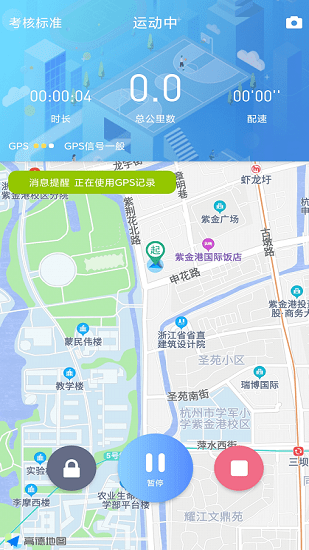 創(chuàng)高體育蘋果版 v5.2.5 官方iphone版 0