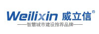 深圳市威立信數(shù)碼有限責(zé)任公司<