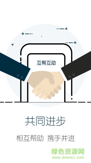 樂寶客戶端(音樂學(xué)習(xí)) v1.0 安卓版 0