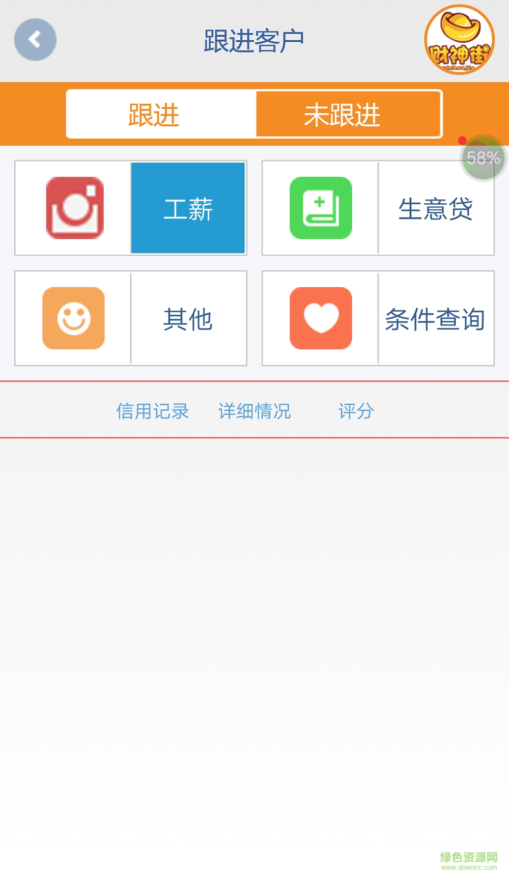 財(cái)神街手機(jī)版 v1.0 安卓版 2