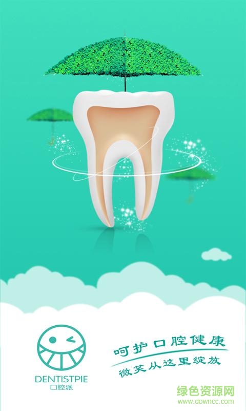 口腔派app v1.2016101401 安卓版 2