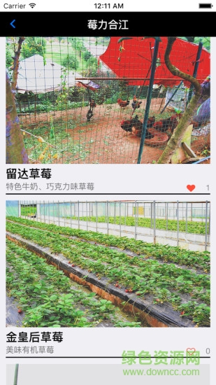 天府樂(lè) v1.0.1 安卓版 0