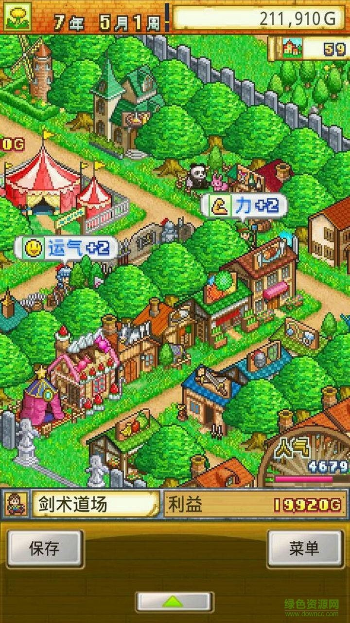 地下村莊(dungeon village) v1.0.7 安卓版 2
