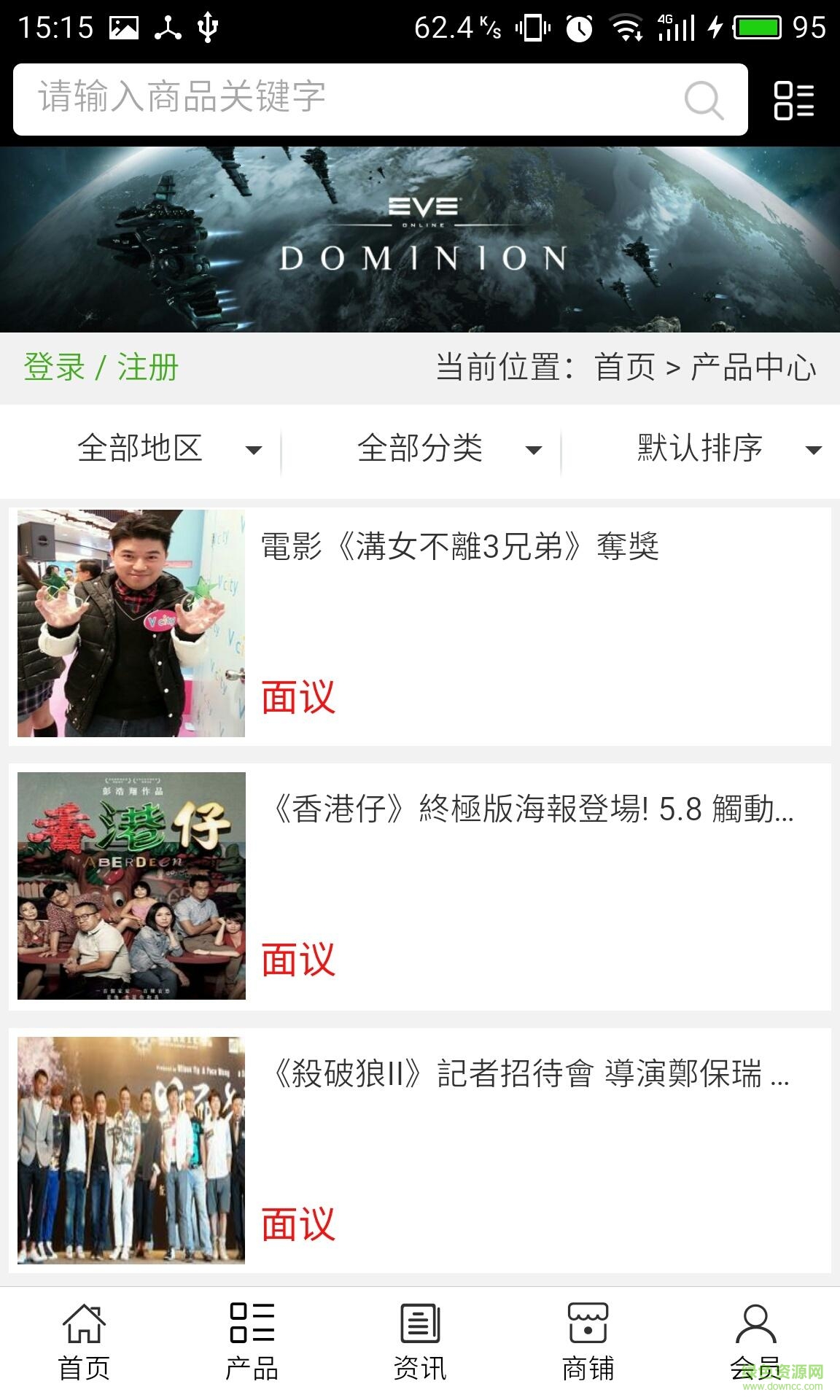 河北娛樂(lè)手機(jī)版 v5.0.0 安卓版 1