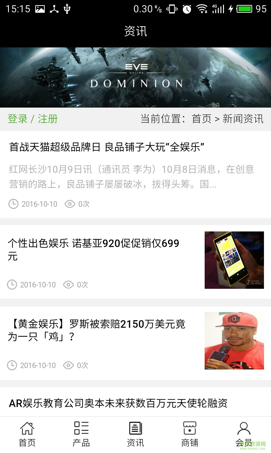 河北娛樂(lè)手機(jī)版 v5.0.0 安卓版 2