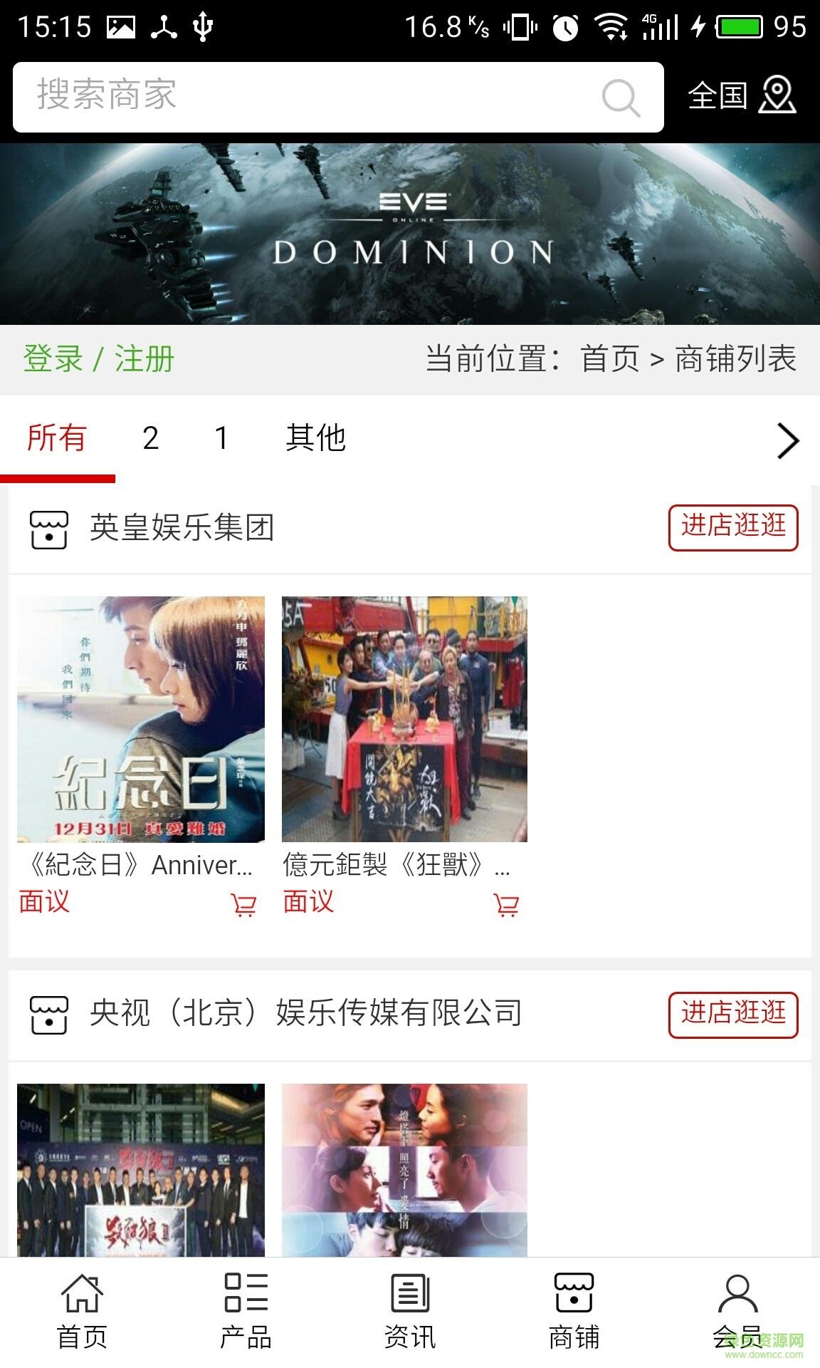 河北娛樂(lè)手機(jī)版 v5.0.0 安卓版 3