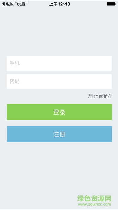 AKTWear手環(huán) v2.8.3 安卓版 0